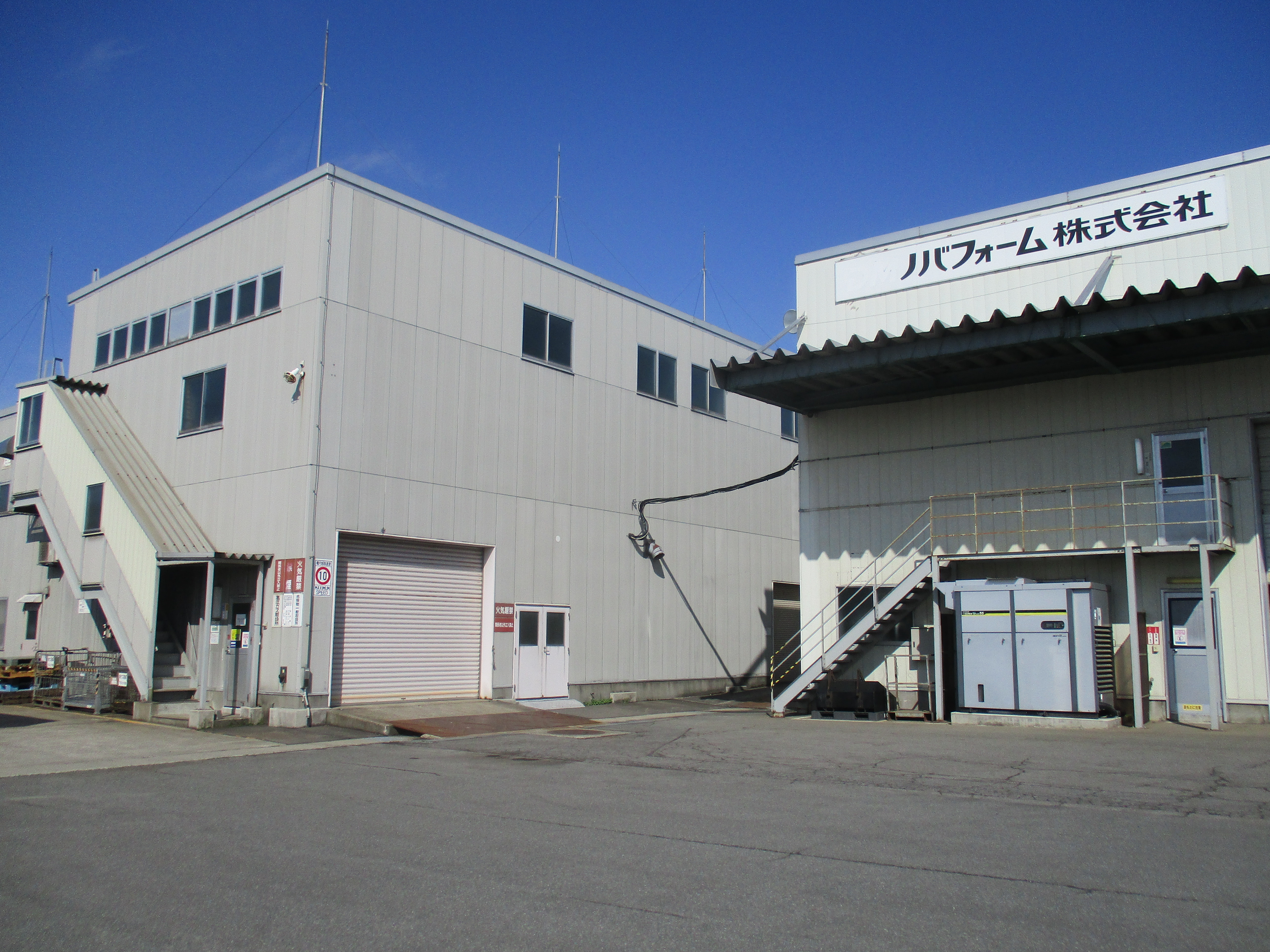 青森工場