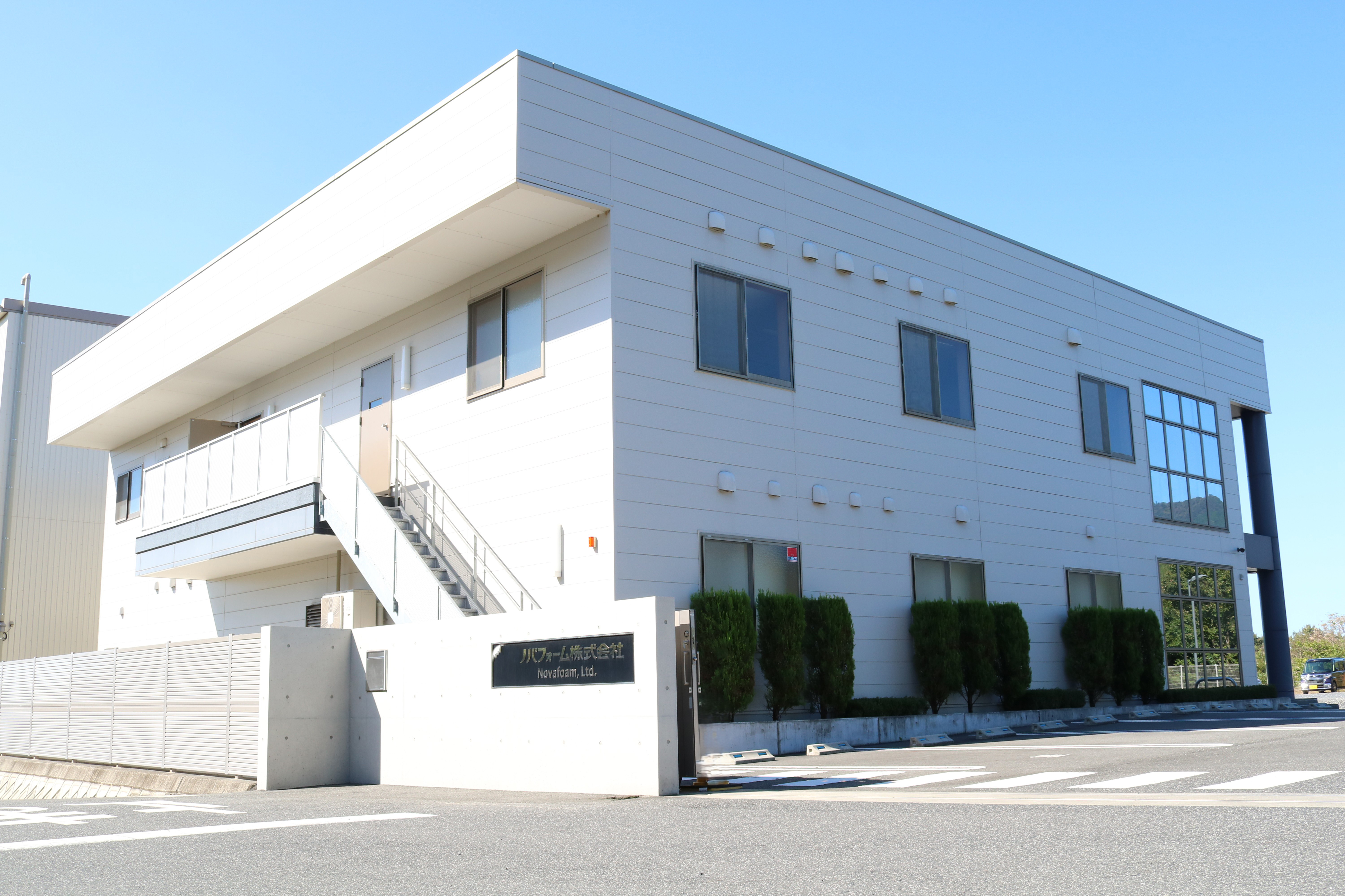 岡山工場